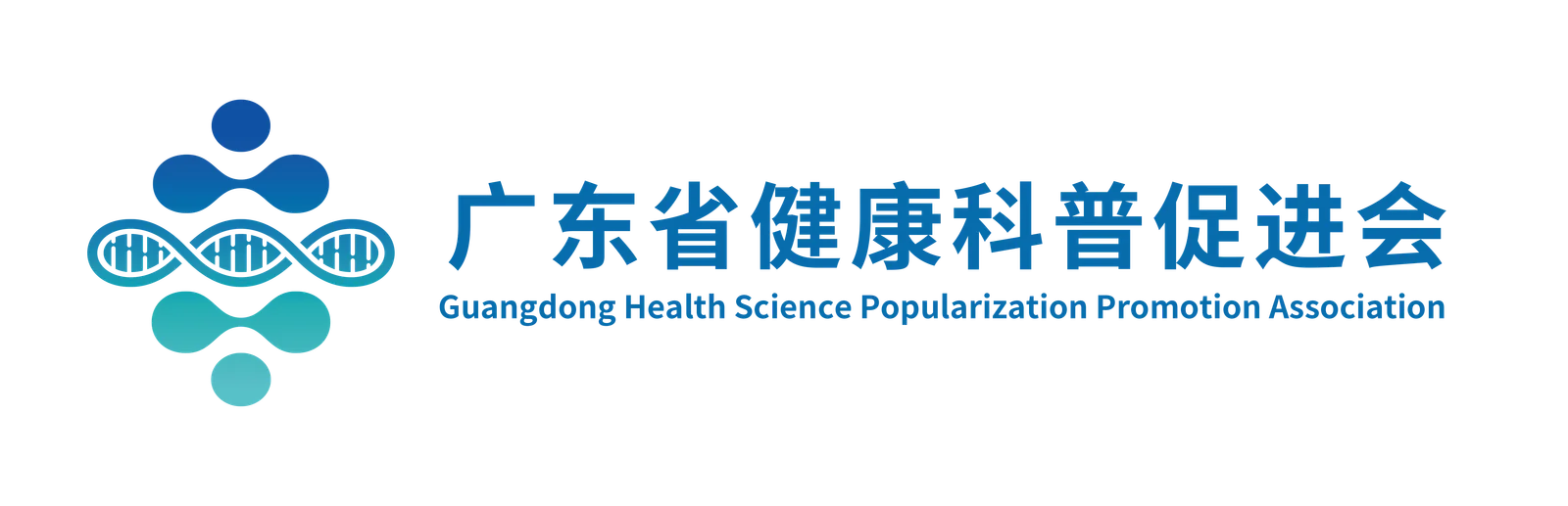 广东省健康科普促进会