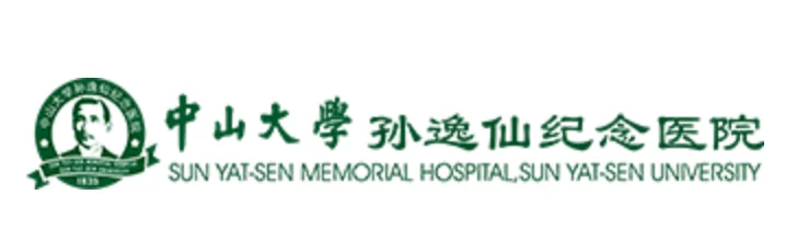 中山大学孙逸仙纪念医院